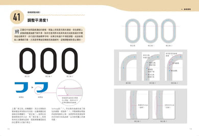 第一次做LOGO,就專業
