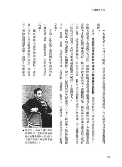 Inside Page 2