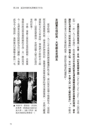 Inside Page 3