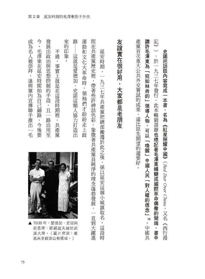 Inside Page 3