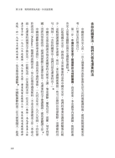 Inside Page 4
