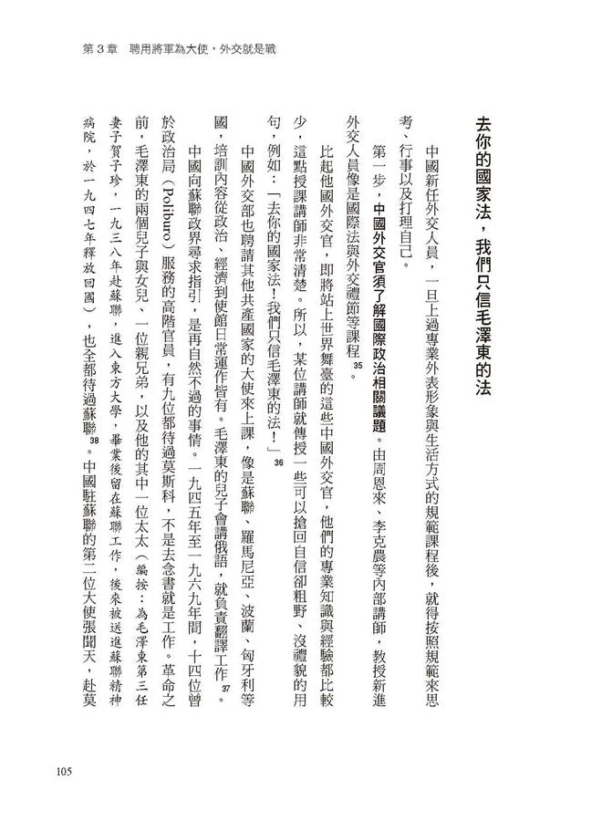 Inside Page 4