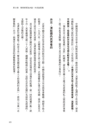 Inside Page 5