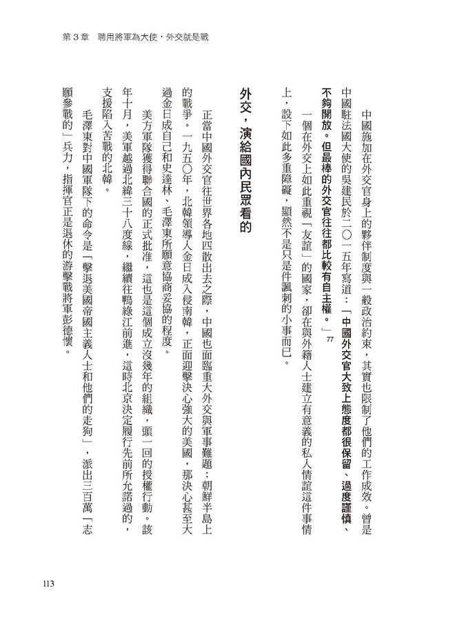 Inside Page 5