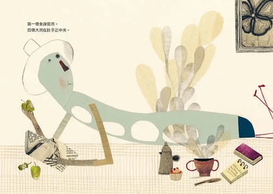 5個廢柴-Children’s picture books-買書書 BuyBookBook