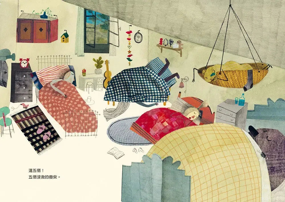 5個廢柴-Children’s picture books-買書書 BuyBookBook