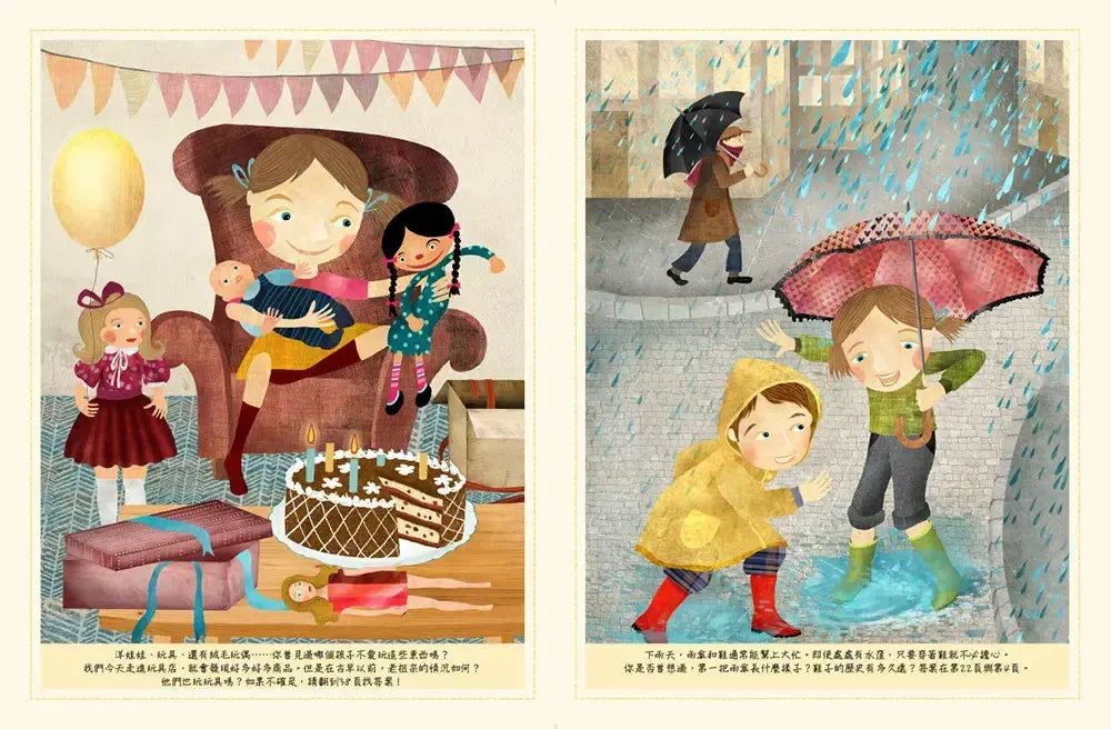 奇妙的生活文明大百科1:從鞋子到馬桶,改變人類的50個創新發明-Children’s / Teenage general interest: Science and technology-買書書 BuyBookBook