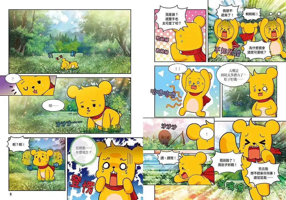 【Minecraft英熊】塔基&福歐大冒險1:殭屍村的紅石祕密-Graphic novels/ Comic books/ Manga/ Cartoons-買書書 BuyBookBook