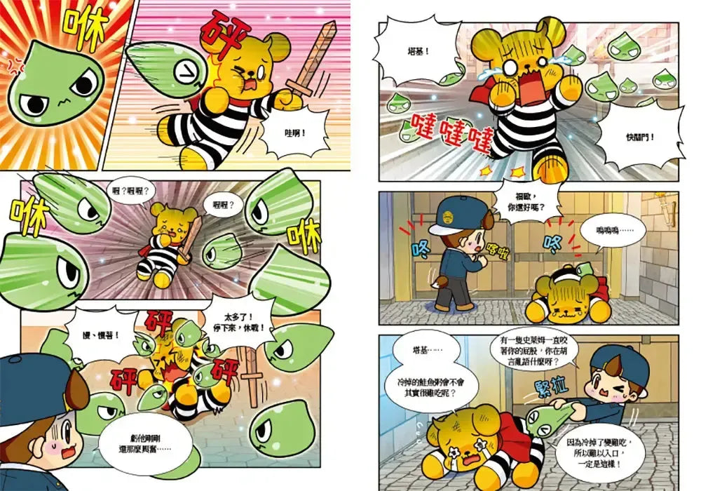 【Minecraft英熊】塔基&福歐大冒險2:福歐越獄大逃殺!-Graphic novels/ Comic books/ Manga/ Cartoons-買書書 BuyBookBook