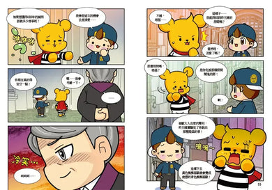 【Minecraft英熊】塔基&福歐大冒險2:福歐越獄大逃殺!-Graphic novels/ Comic books/ Manga/ Cartoons-買書書 BuyBookBook