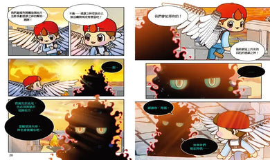 【Minecraft英熊】塔基&福歐大冒險3:暮光森林首部曲之邪惡巨蛇-Graphic novels/ Comic books/ Manga/ Cartoons-買書書 BuyBookBook