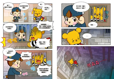 【【Minecraft英熊】塔基&福歐大冒險1-3集】(三冊)(首刷限量贈雙角色卡+舞秋風聯名特閃卡):《殭屍村的紅石祕密》、《福歐越獄大逃殺》、《暮光森林首部曲之邪惡巨蛇》-Graphic novels/ Comic books/ Manga/ Cartoons-買書書 BuyBookBook