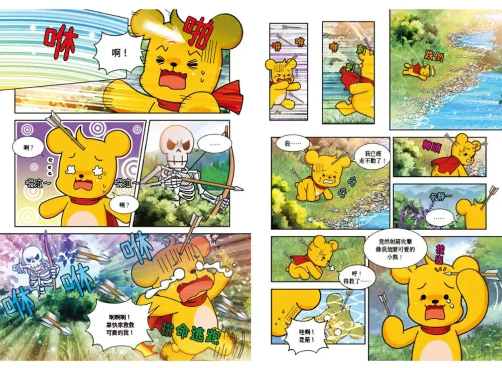 【【Minecraft英熊】塔基&福歐大冒險1-3集】(三冊)(首刷限量贈雙角色卡+舞秋風聯名特閃卡):《殭屍村的紅石祕密》、《福歐越獄大逃殺》、《暮光森林首部曲之邪惡巨蛇》-Graphic novels/ Comic books/ Manga/ Cartoons-買書書 BuyBookBook