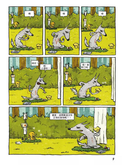 點滴之旅:帶著點滴架上路!小兔子與大野狼的奇蹟治療之旅-故事: 歷險科幻 Adventure & Science Fiction-買書書 BuyBookBook