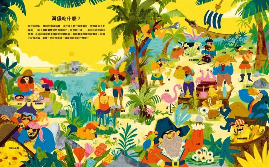 猜猜看,他們吃了什麼?【附知識互動遊戲手冊】:穴居人、古埃及人、太空人都吃什麼?認識150種你可能吃過或意想不到的食物-Children’s / Teenage general interest: History and Warfare-買書書 BuyBookBook