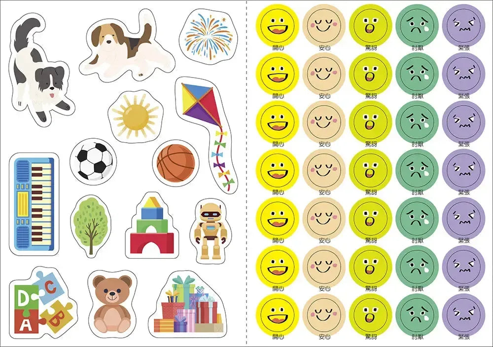 SEL情緒抱抱魔法貼紙書:1自我覺察-我有好多情緒-Children’s picture books-買書書 BuyBookBook