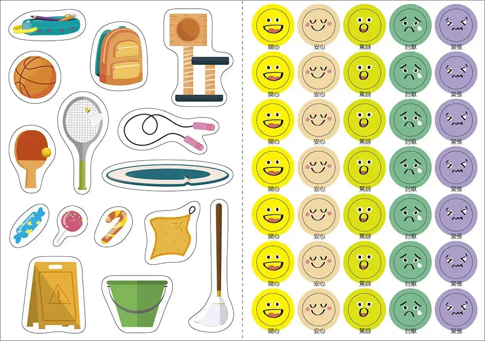 SEL情緒抱抱魔法貼紙書:3他人感受-你怎麼跟我不一樣?-Children’s picture books-買書書 BuyBookBook