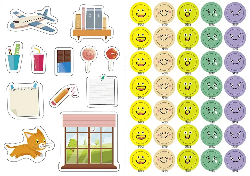 SEL情緒抱抱魔法貼紙書:4人際關係-我們一起玩-Children’s picture books-買書書 BuyBookBook