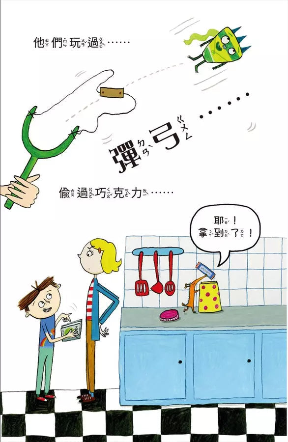 比利家的小怪獸們:怪獸去學校(全書附注音)(Zanna Davidson) | 中文版 Billy and the Mini Monsters-故事: 橋樑章節 Early Readers-買書書 BuyBookBook