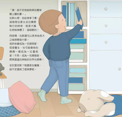 為什麼要這樣做,心裡有事就要說出來,認識神經系統面對低落情緒-非故事: 常識通識 General Knowledge-買書書 BuyBookBook