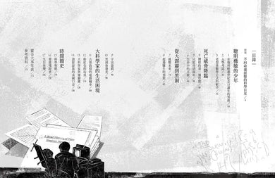 不向命運屈服的科學巨星:霍金-Children’s / Teenage general interest: Biography and autobiography-買書書 BuyBookBook