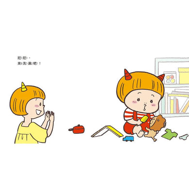 不要,不要,尼尼都不要!(Keropons)-故事: 兒童繪本 Picture Books-買書書 BuyBookBook