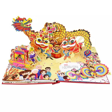 團圓賀新年 (立體機關書)- 7大立體場景,24種新年知識,105種互動機關-故事: 兒童繪本 Picture Books-買書書 BuyBookBook