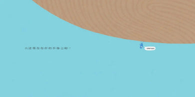 不要舔這本書-故事: 橋樑章節 Early Readers-買書書 BuyBookBook