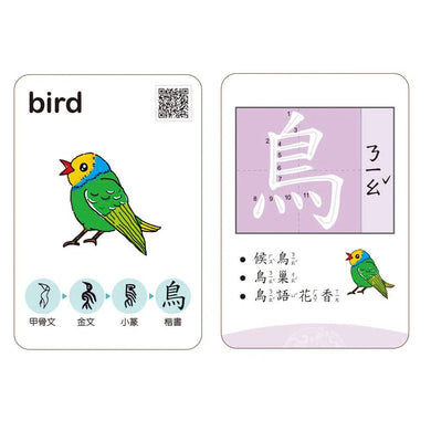 漢字會說畫:自然篇-非故事: 語文學習 Language Learning-買書書 BuyBookBook
