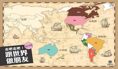 走吧走吧!跟世界做朋友 (美洲大洋洲篇)-非故事: 天文地理 Space & Geography-買書書 BuyBookBook