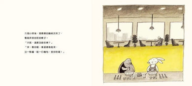 到烏龜國去(二版)-故事: 兒童繪本 Picture Books-買書書 BuyBookBook