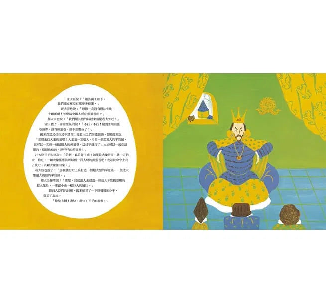 來!煎一鍋大象蛋-故事: 兒童繪本 Picture Books-買書書 BuyBookBook