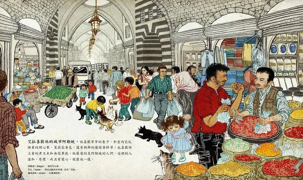 阿勒坡的養貓人:一個關於棄貓、戰爭和愛的故事-故事: 兒童繪本 Picture Books-買書書 BuyBookBook