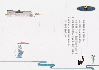 歡迎光臨奇蹟詞語商店:找回幸福的神奇瓶子-故事: 奇幻魔法 Fantasy & Magical-買書書 BuyBookBook