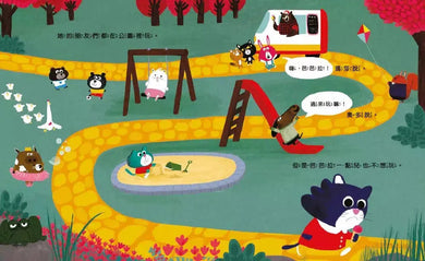 啊!我要爆炸了!-Fiction: 兒童繪本 Picture Books-買書書 BuyBookBook