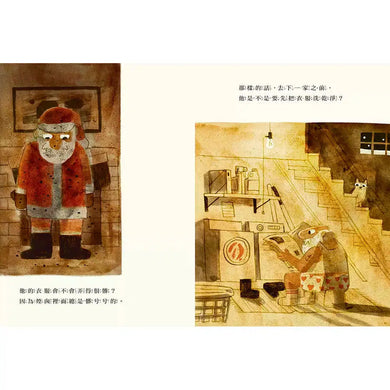聖誕老公公是怎麼鑽進煙囪的?(Mac Barnett / Jon Klassen)-故事: 兒童繪本 Picture Books-買書書 BuyBookBook