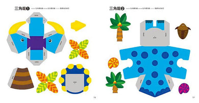 恐龍:每天一個勞作遊戲 (42種立體勞作・不需使用剪刀)-活動: 創作手工 Creating & Crafting-買書書 BuyBookBook