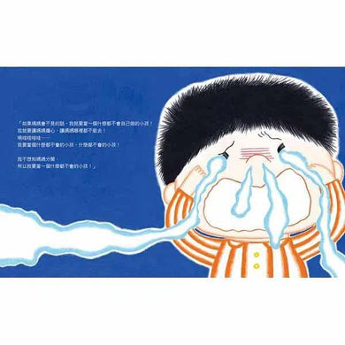 再見了!變成鬼的媽媽 (信實)-故事: 劇情故事 General-買書書 BuyBookBook