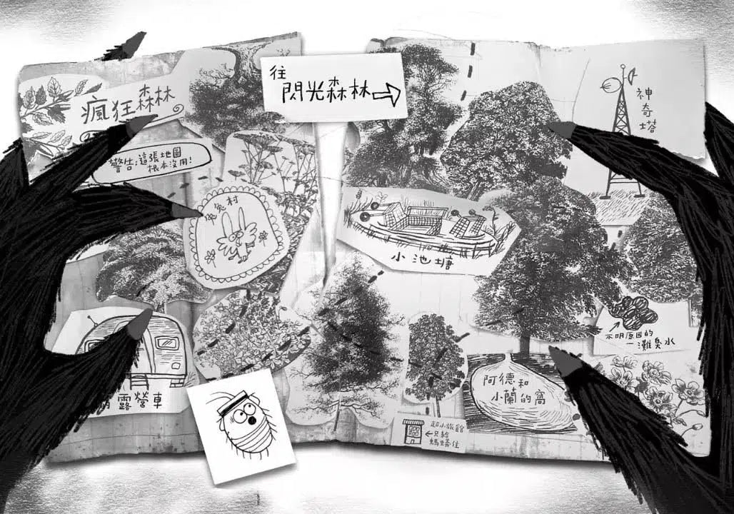 歡迎光臨瘋狂森林 3:臭臭怪獸入侵!-故事: 歷險科幻 Adventure & Science Fiction-買書書 BuyBookBook