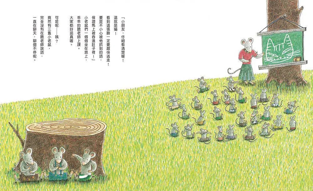 喵嗚!(二版)(宮西達也)-故事: 兒童繪本 Picture Books-買書書 BuyBookBook