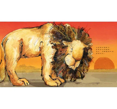 獅子阿洛睡不著 (英國凱特.格林威獎入圍)-故事: 兒童繪本 Picture Books-買書書 BuyBookBook
