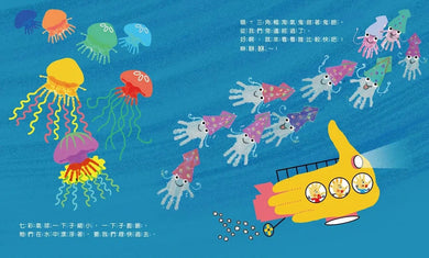 手掌鯊魚-Fiction: 兒童繪本 Picture Books-買書書 BuyBookBook