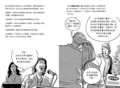 大話題:賽局理論-非故事: 參考百科 Reference & Encyclopedia-買書書 BuyBookBook