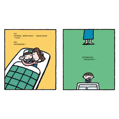 最喜歡媽媽了!(宮西達也) - 十本好讀-故事: 兒童繪本 Picture Books-買書書 BuyBookBook