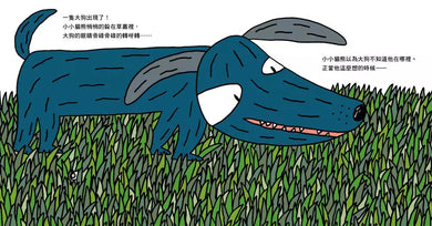 幸好我是小小貓熊(宮西達也和孩子談樂觀的態度)-故事: 兒童繪本 Picture Books-買書書 BuyBookBook
