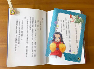 「半神鈴音丸」系列【第3輯】(5~7集,共三冊,首刷限量加贈「鈴音丸打氣加油透明書籤卡」)(廣嶋玲子)-故事: 奇幻魔法 Fantasy & Magical-買書書 BuyBookBook
