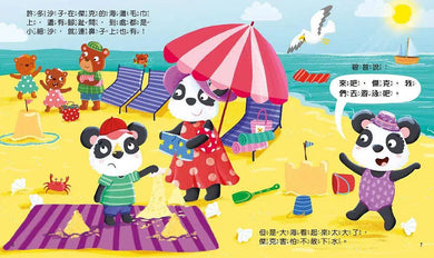 寶貝雙語有聲故事:每日3分鐘勇敢故事(QR code 中英雙語音檔)-故事: 兒童繪本 Picture Books-買書書 BuyBookBook
