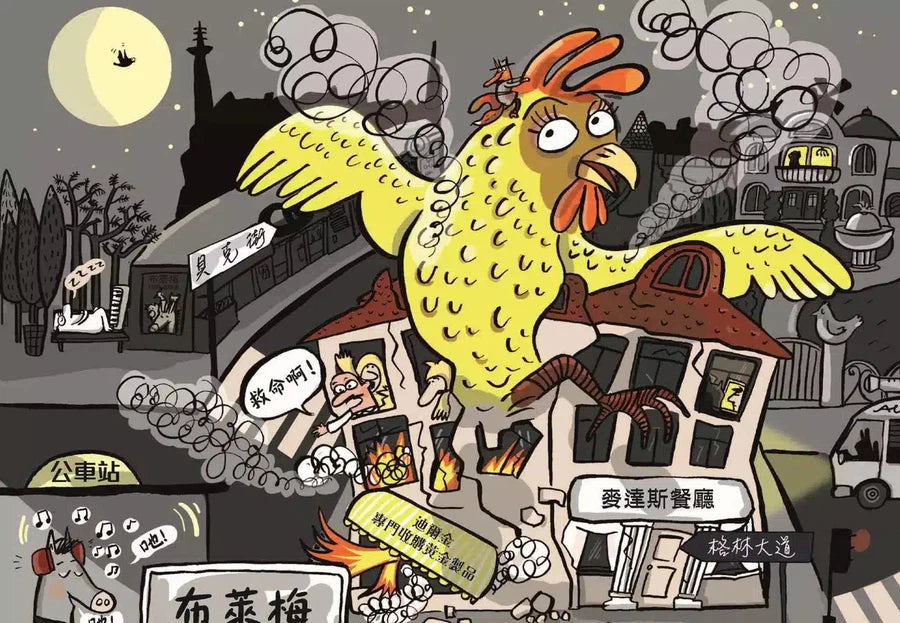 狐狸偵探傑克 (全套3冊) : 顛覆經典童話、充滿爆笑狂想,一起推理辦案 (Franziska Biermann)-故事: 偵探懸疑 Detective & Mystery-買書書 BuyBookBook