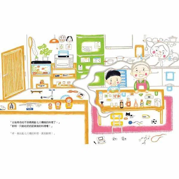 媽媽變成鬼了! (信實)-故事: 劇情故事 General-買書書 BuyBookBook