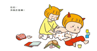 我會,我會,尼尼都會!(Keropons)-故事: 兒童繪本 Picture Books-買書書 BuyBookBook